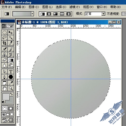 Photoshop制作茶·咖啡·果汁