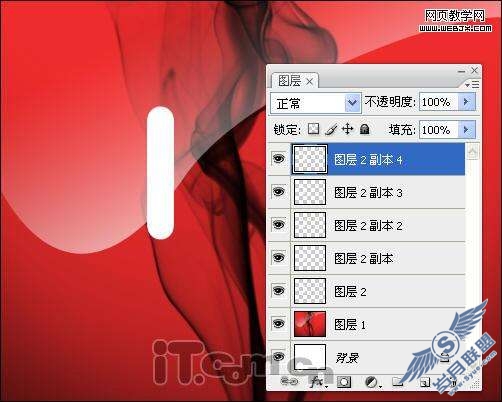 Photoshop绘制作ATI公司的logo教程【图】_