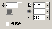 立体字图标