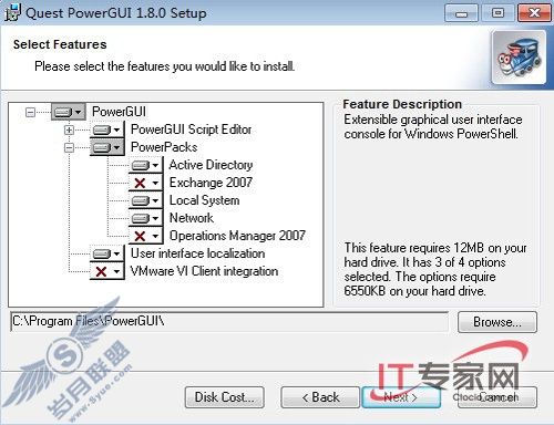 超越PowerShell PowerGUI使用心得