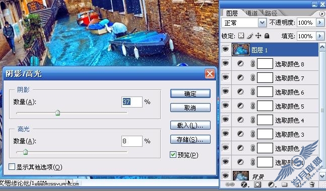 Photoshop+Photomatix制作HDR特效实例