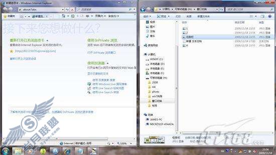 详谈Windows 7 Aero效果【图】_