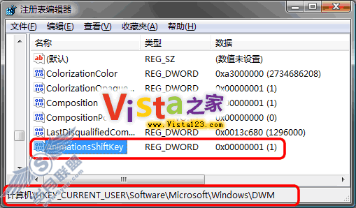 给Windows 7窗口切换动画加上慢动作
