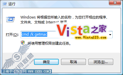 в鿴VistaϵͳMACַ
