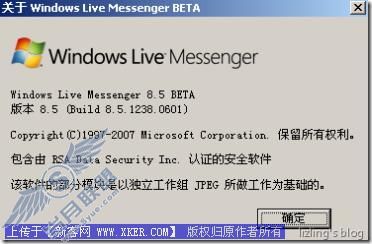 中文版Windows XP升级SP3新鲜体验