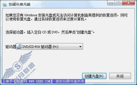 XP安装SP3后可敌过Vista吗?