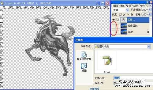 photoshop合成水面上飞奔的水马【图】_