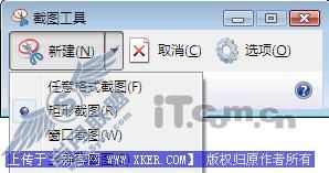 体验Vista三个鲜有人知的有趣操作