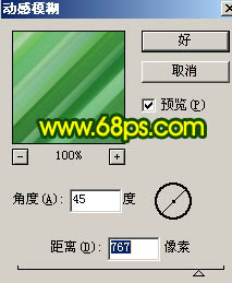 Photoshop滤镜打造一张漂亮的高光背景