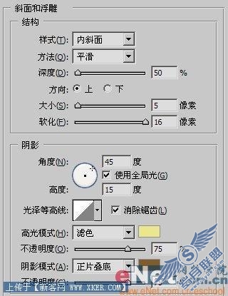 Photoshop打造漂亮的质感金色指环(4)