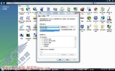 二手PC提速30% Vista系统优化攻略