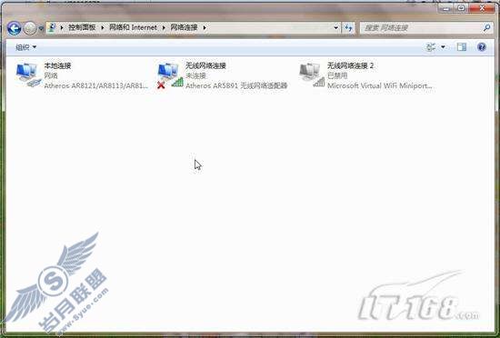 Windows 7网络连接设置教程【图】_