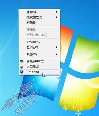 Windows 7ʮŻ ١ͼ_