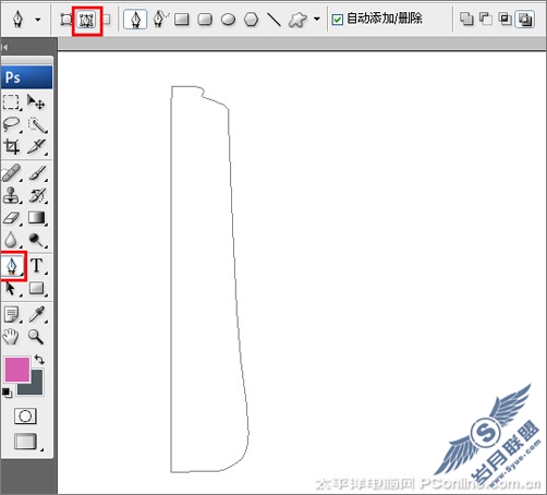 Photoshop CS3打造多彩精美的洗发水瓶