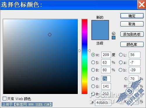 Photoshop鼠绘清爽玉兰油柔肤水(4)