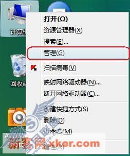 用好Windows Vista前的几个设置