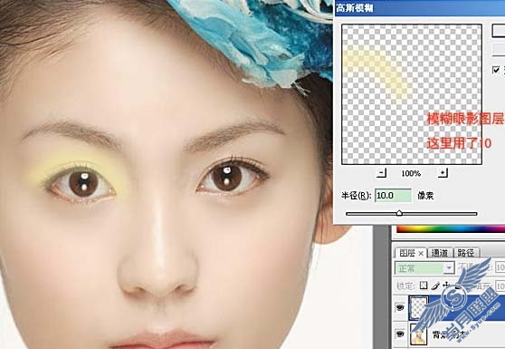 Photoshop快速给美女加上唇红和眼影