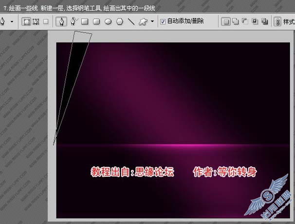 Photoshop制作一张漂亮的汽车壁纸