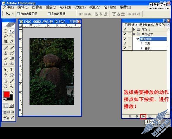 Photoshop̳:ô¼ƺôʹ