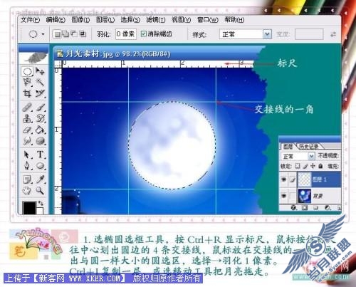 Photshop画笔实例月光下_天极设计在线整理