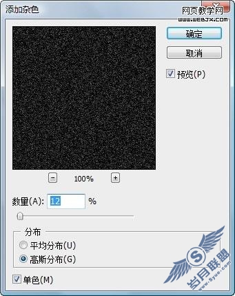 Photoshop教程:绘制逼真的黑胶唱片