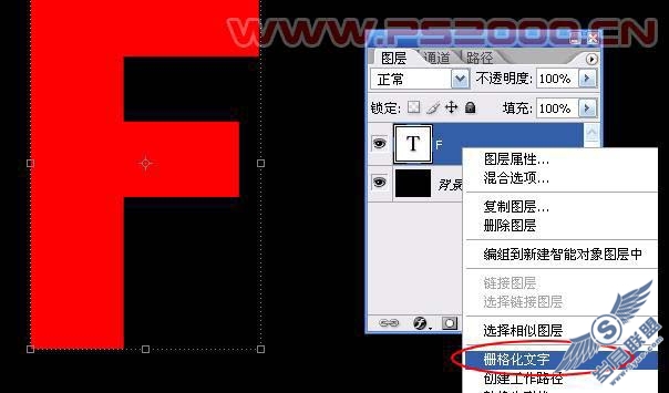 PhotoshopƯ