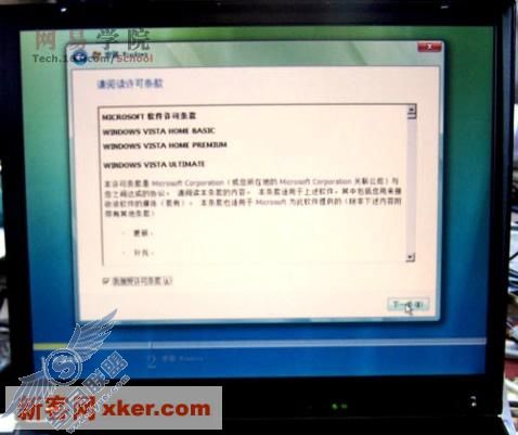 多图:<a href=http://www.syue.com/Digital/Notebook/ target=_blank class=infotextkey>笔记本</a>也装Vista Ultimate