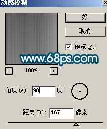 Photoshop给美女照片加上时尚动感背景