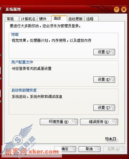 无需工具 使用自带功能轻松优化XP