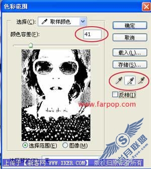 Photoshop快速制作单色非主流照片