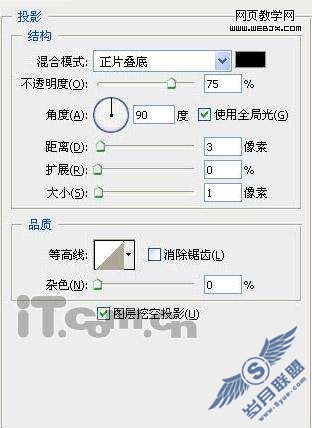 Photoshop绘制作ATI公司的logo教程【图】_