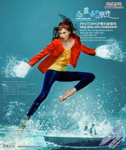 Photoshop照片处理：合成海上踏浪效果【图】_