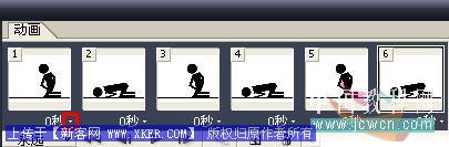 Photoshop制作自己喜爱的动画QQ表情