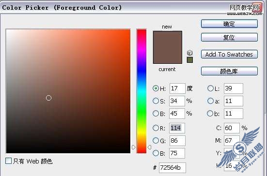 Photoshop鼠绘教程：制作悲伤流泪的人物头像【图】_