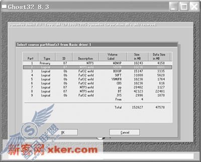 在Win XP中优化和维护Vista系统