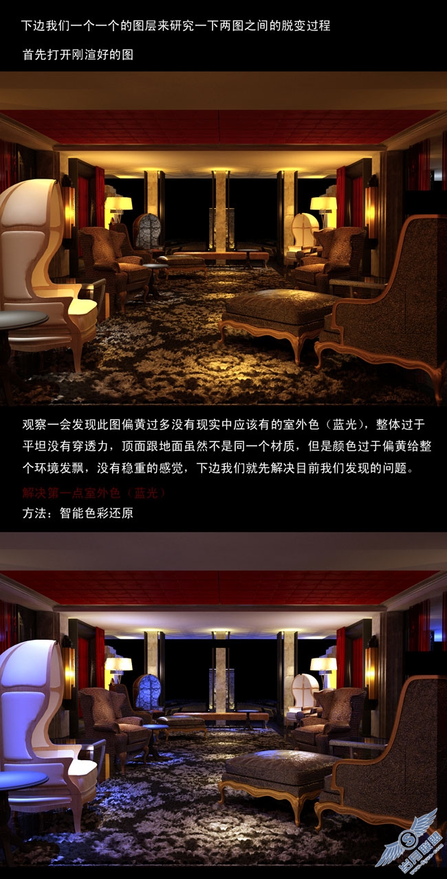 PS小技巧之实战篇：曝光补偿 智能色彩还原