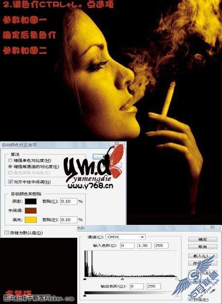Photoshop将黑白照片调成金黄色调