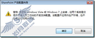Windows 7 X64аװSharePoint 2010 Beta̡̳ͼ_