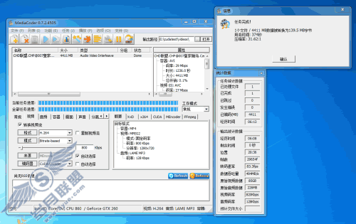 Windows 7CUDAܹļԲ