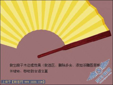 用Photoshop路径工具轻松绘制精美折扇