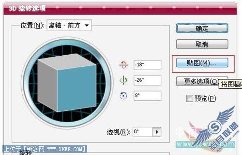 花瓶