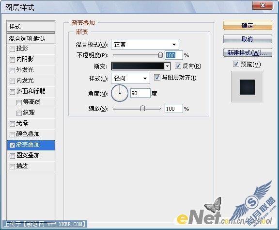 Photoshop cs4快速打造飘渺的烟