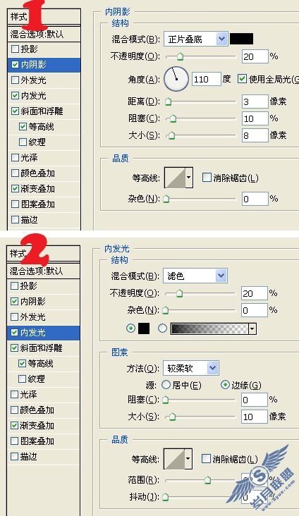 用Photoshop制作漂亮的国旗叠加文字