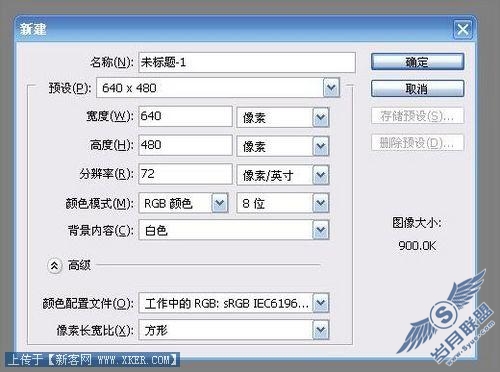 PhotoshopʵơƱϵˮ 