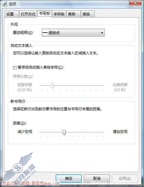 不只美丽 Vista新功能初体验(一)