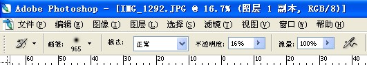 PS模糊滤镜与历史画笔处理淡彩素描特效