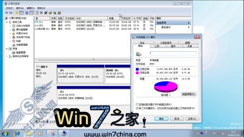 Windows 7另类玩法 - 全面了解和使用VHD功能