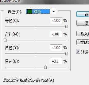 Photoshop+Photomatix制作HDR特效实例