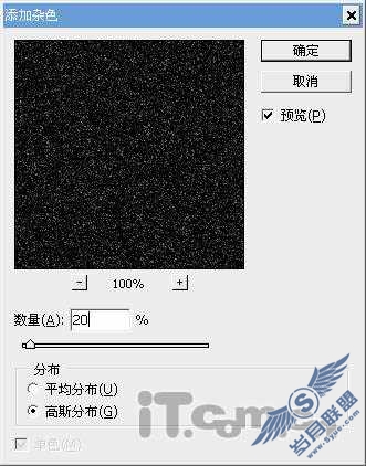 Photoshop制作被熔岩覆盖的恒星