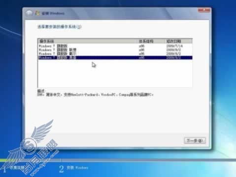 Windows 7ƽʱ
